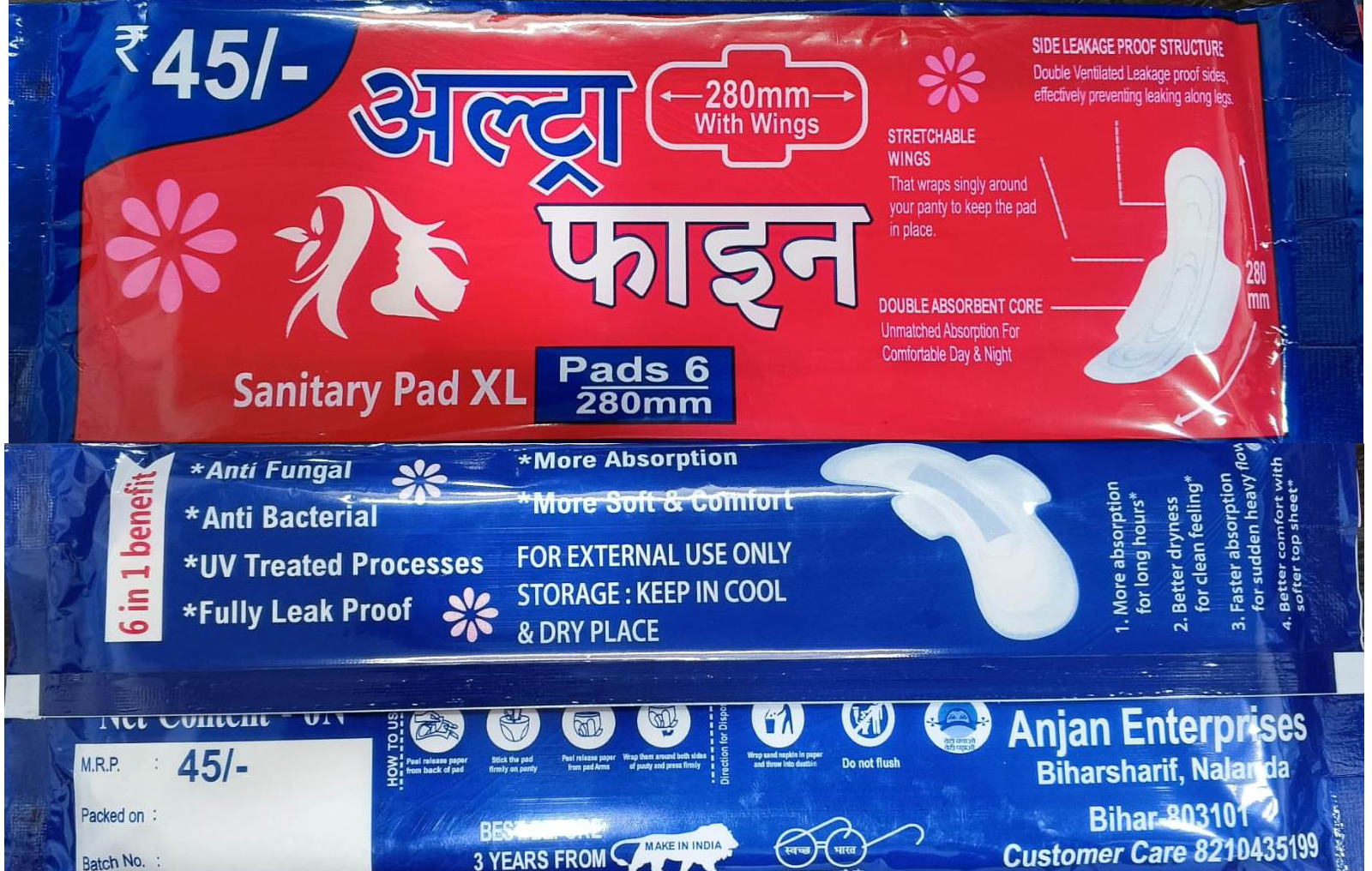 Anjan enterprises