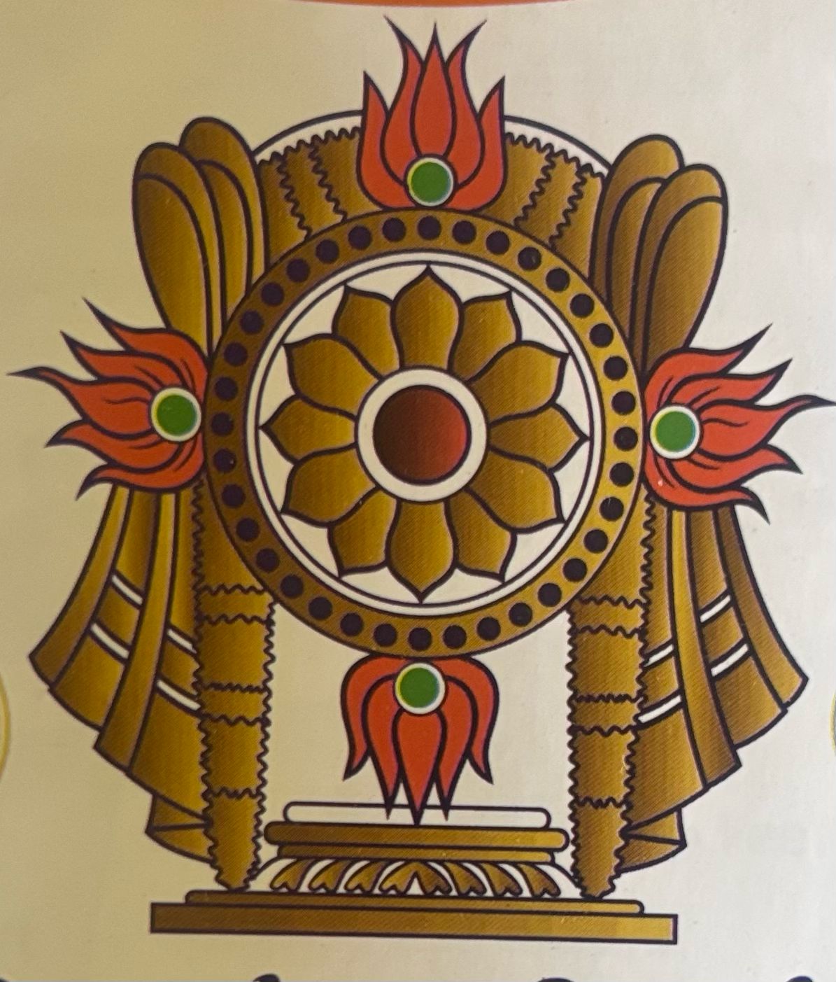 ANANTHAKAYA PRIVATE LIMITED