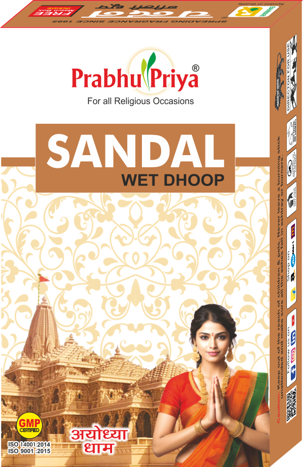 PRABHUPRIYA SANDAL WET DHOOP