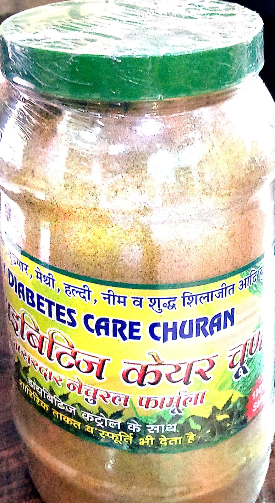 DIABITIES CHURAN (1 KG)