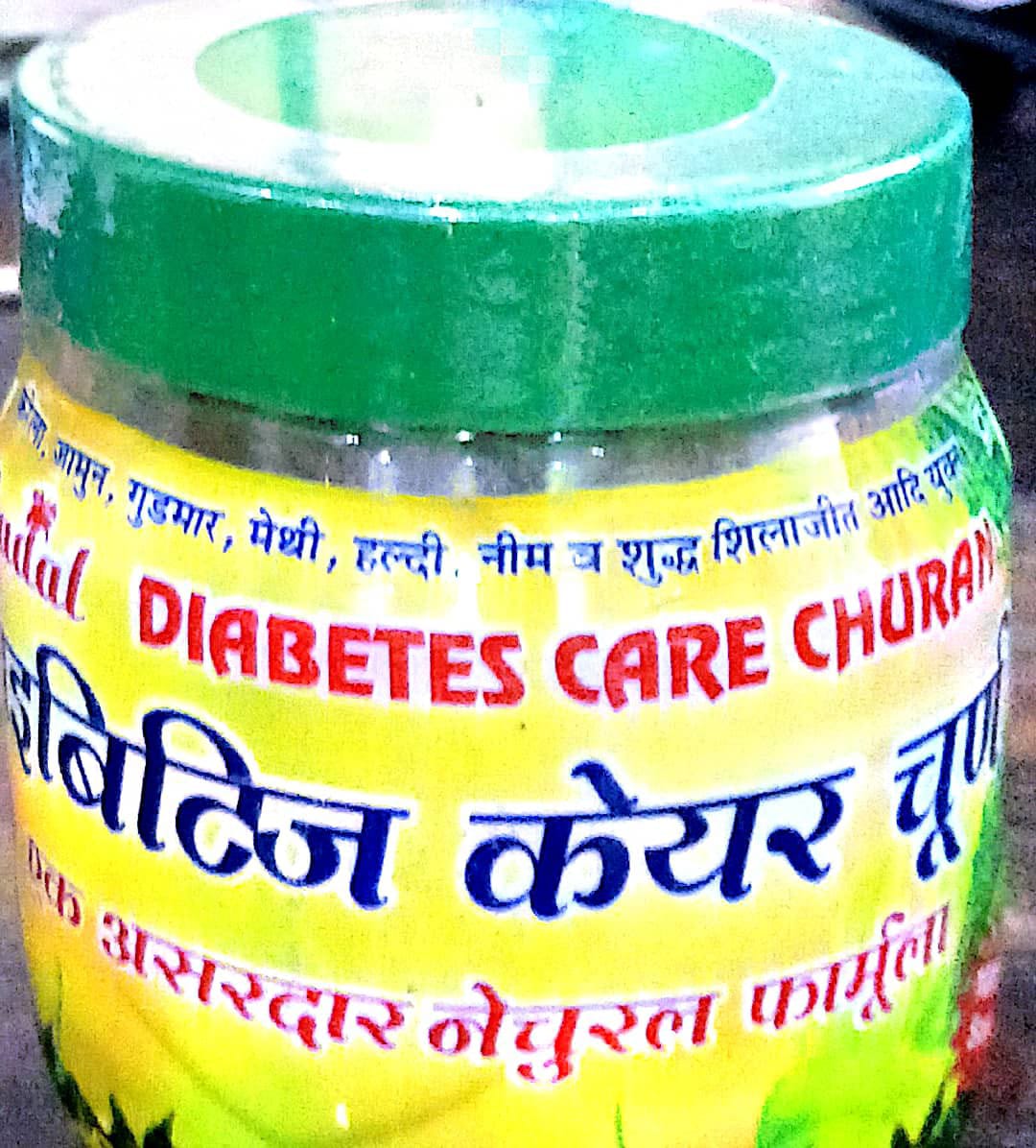 DIABITIES CHURAN (250 GM)