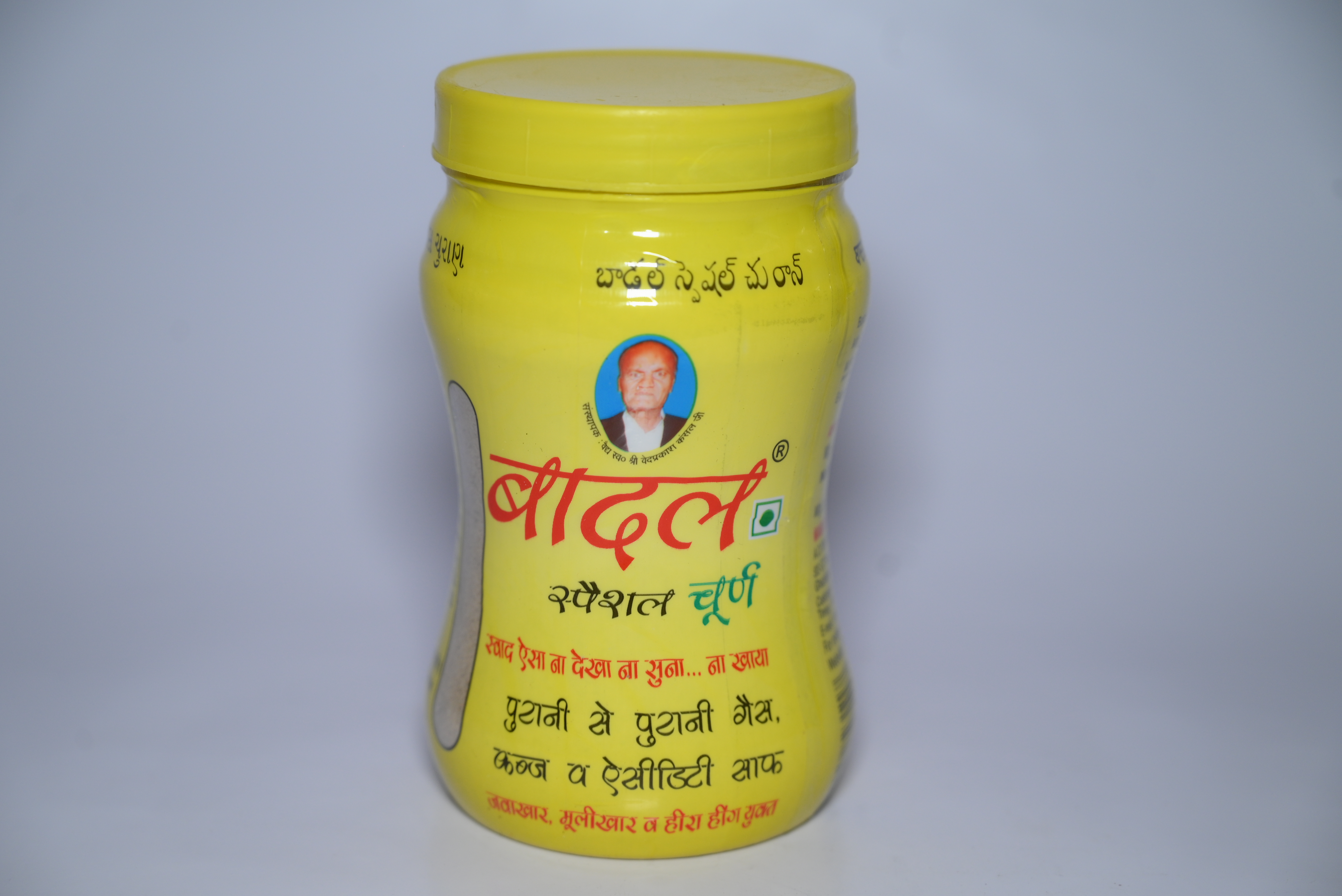 BADAL CHURAN (75 GM)