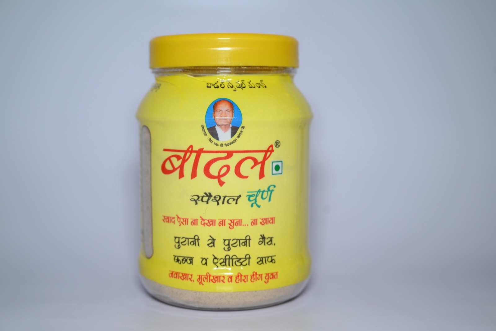 BADAL CHURAN (500 GM)