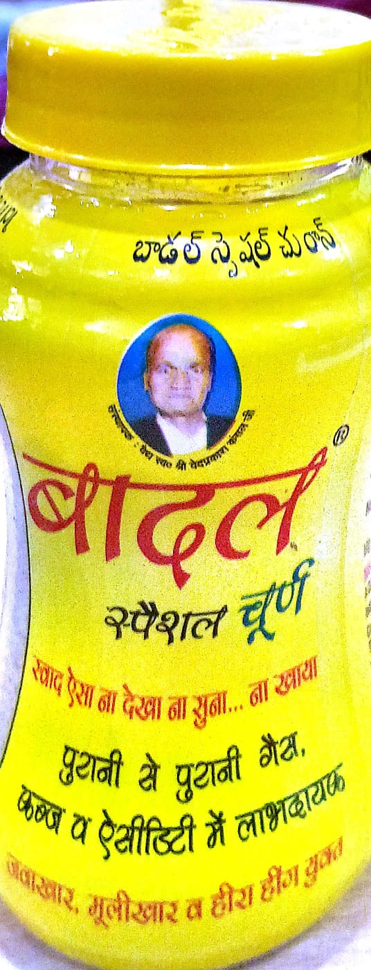 BADAL CHURAN (150 GM)