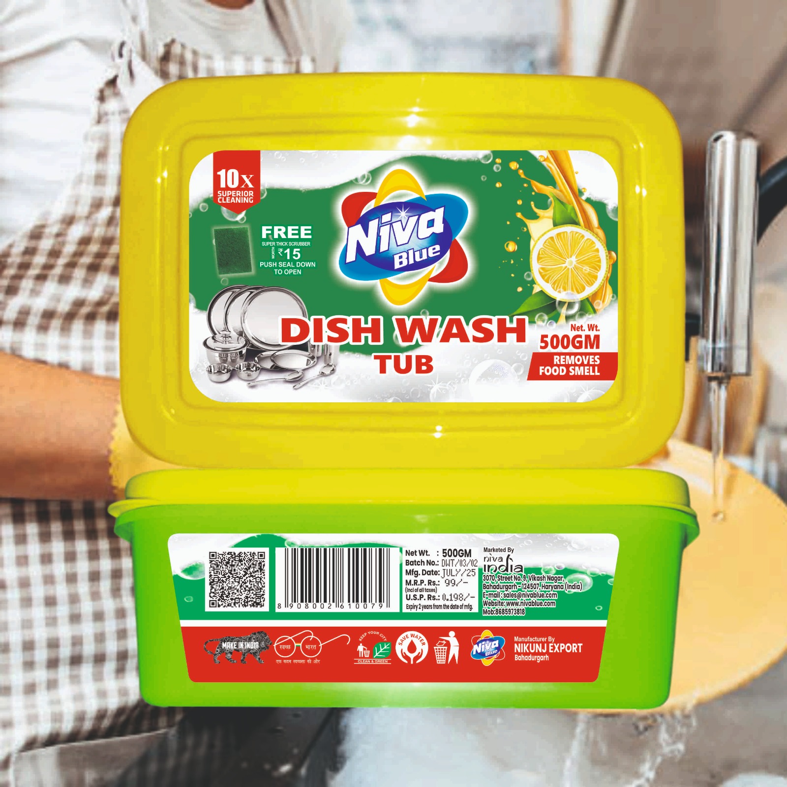 DISHWASH TUB 500 GM COMBOO