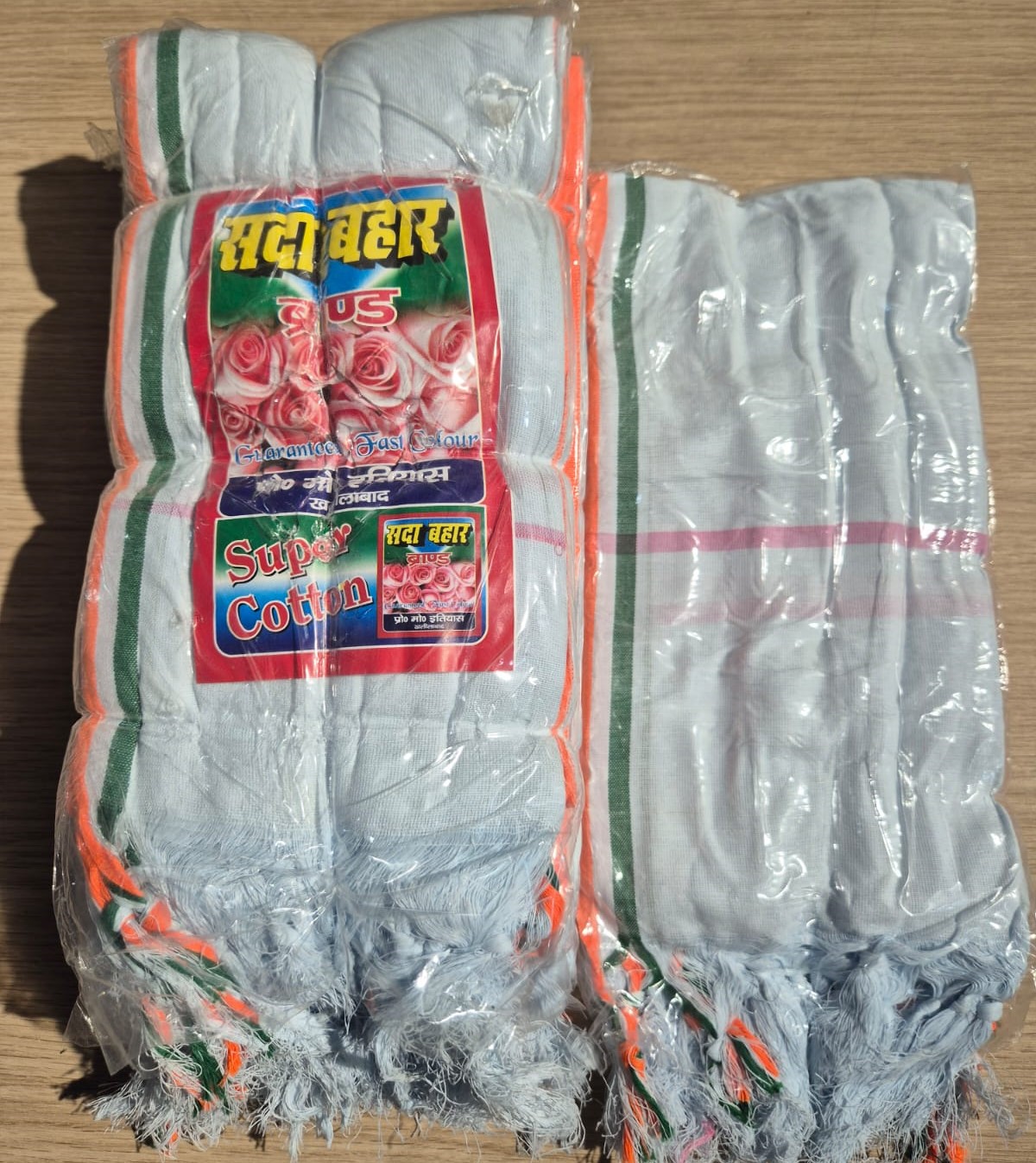 towel safi sadabhar