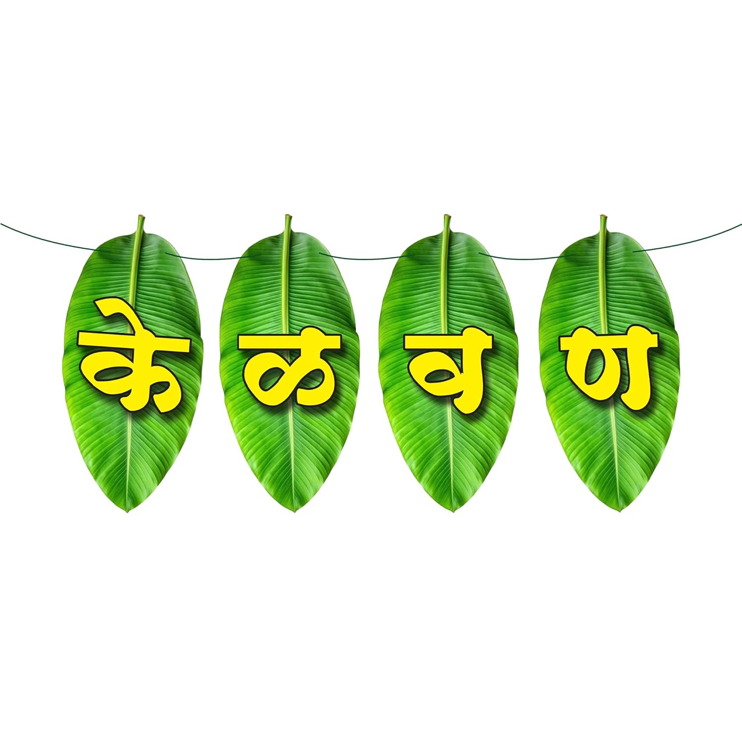 Kelvan Banners for Decoration | Romantic Celebration Banner | I Love You, Be Mine & Marathi Kelvan Banner for Party, Anniversary & Valentine Decorations
