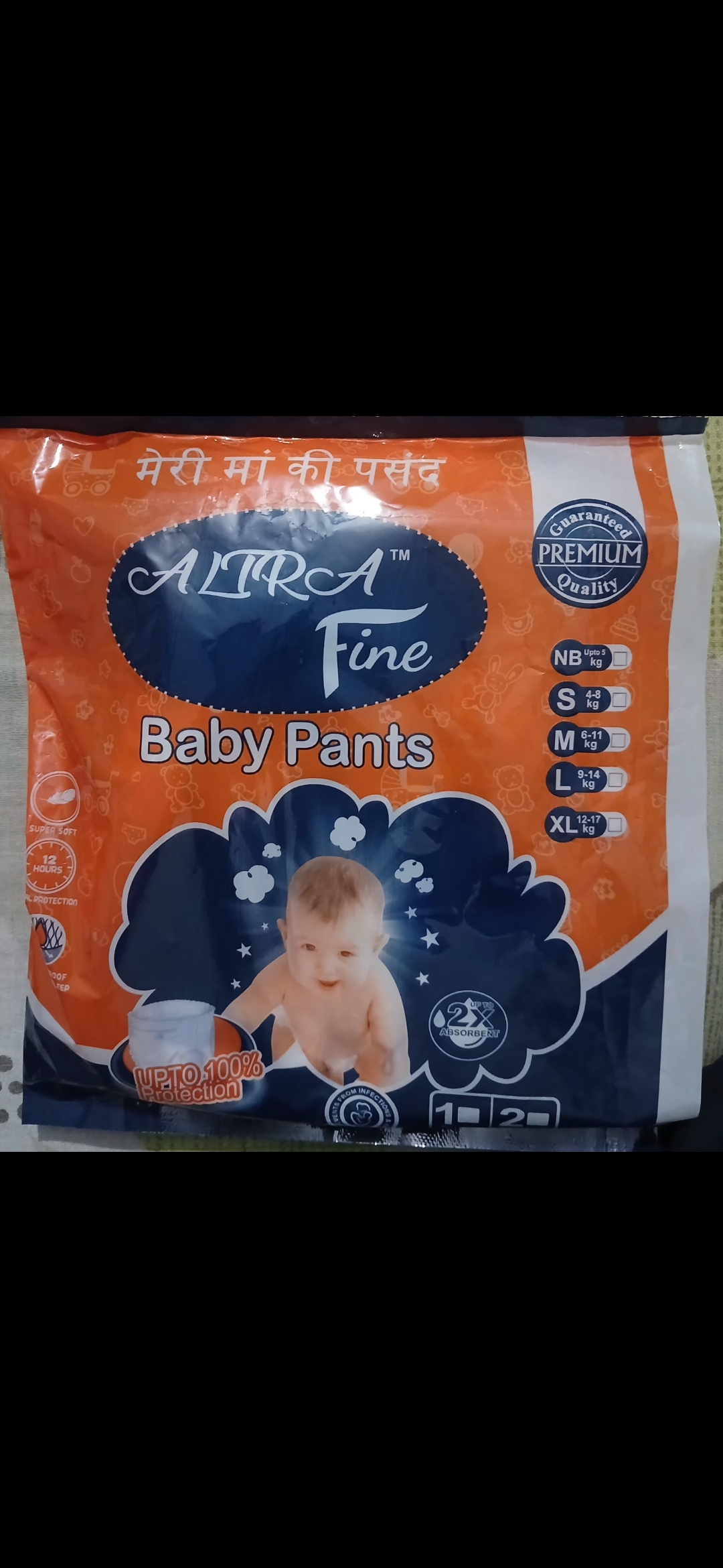 Altra fine BABY PANTS (Diaper) altrafinecare.com