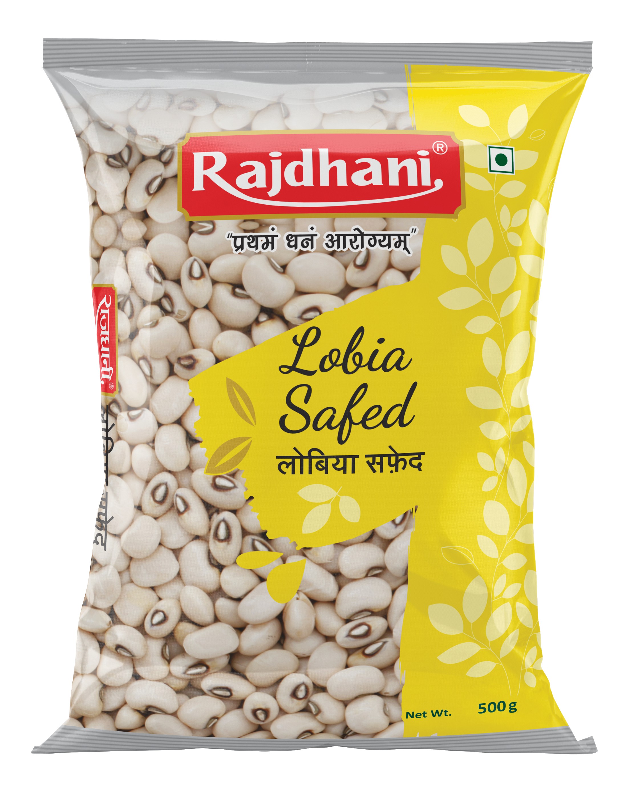 RAJDHANI LOBHIYA SAFED 500GM