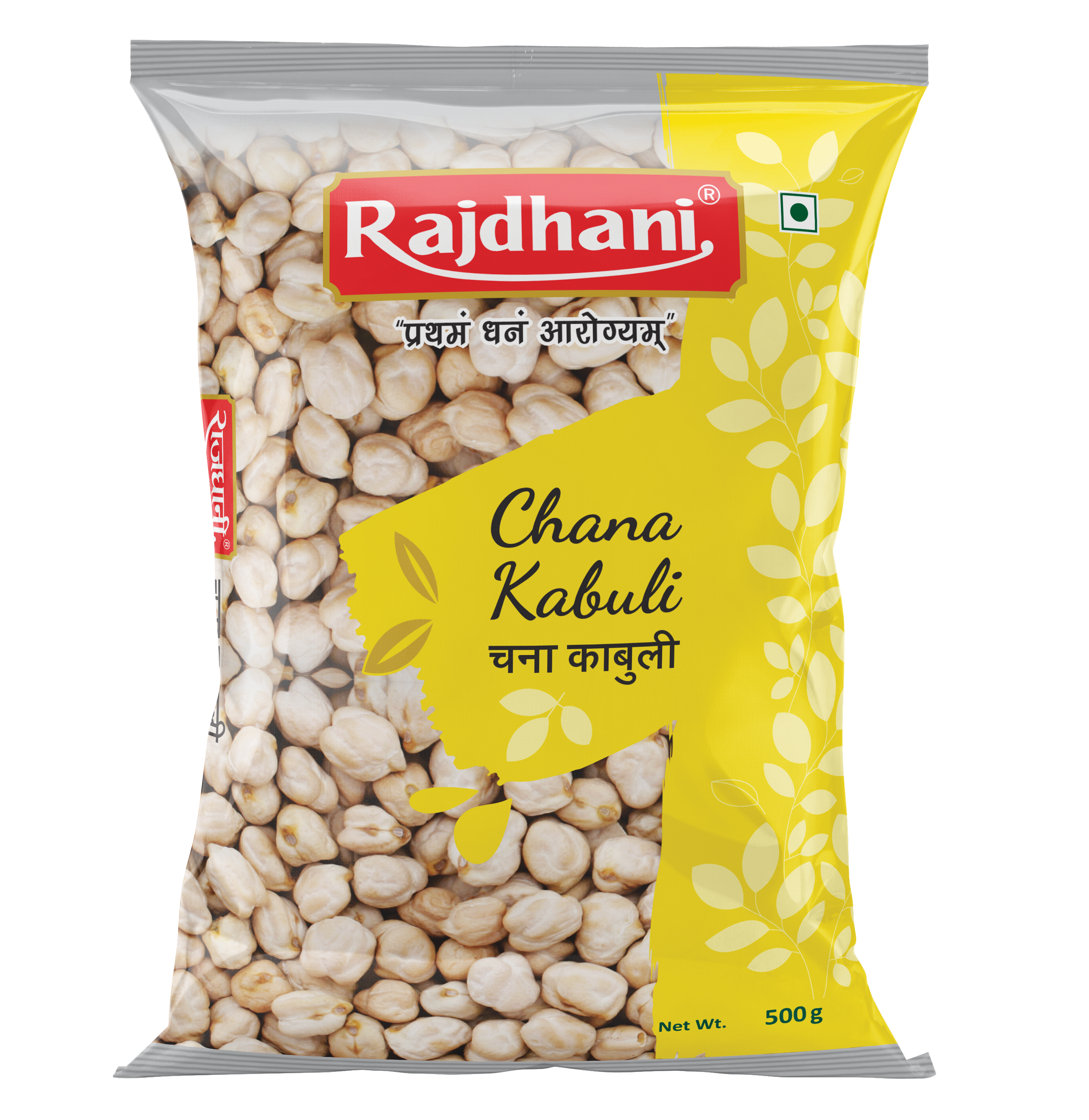 RAJDHANI CHANA KABULI  500GM