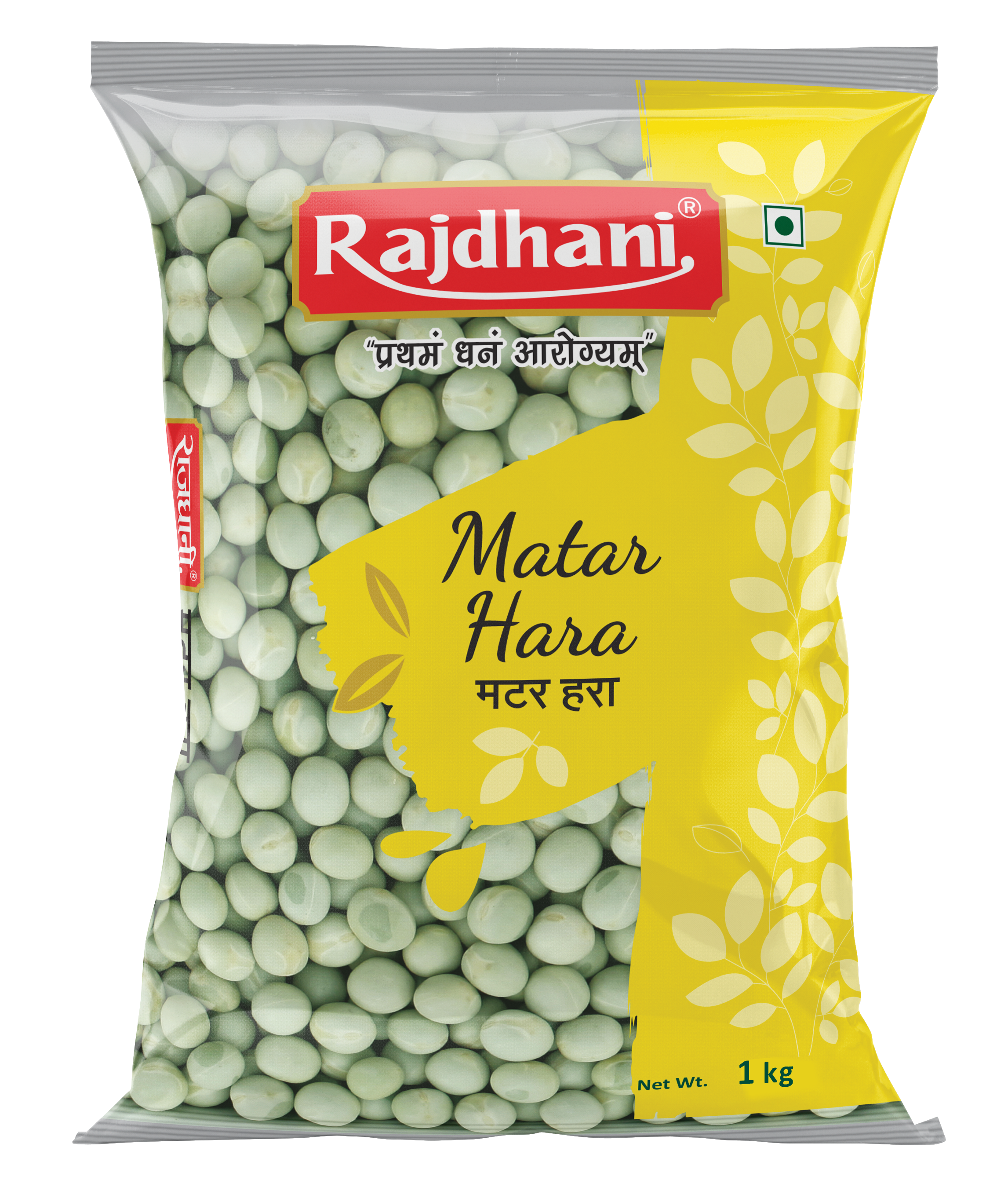 RAJDHANI MATAR HARA 1kg