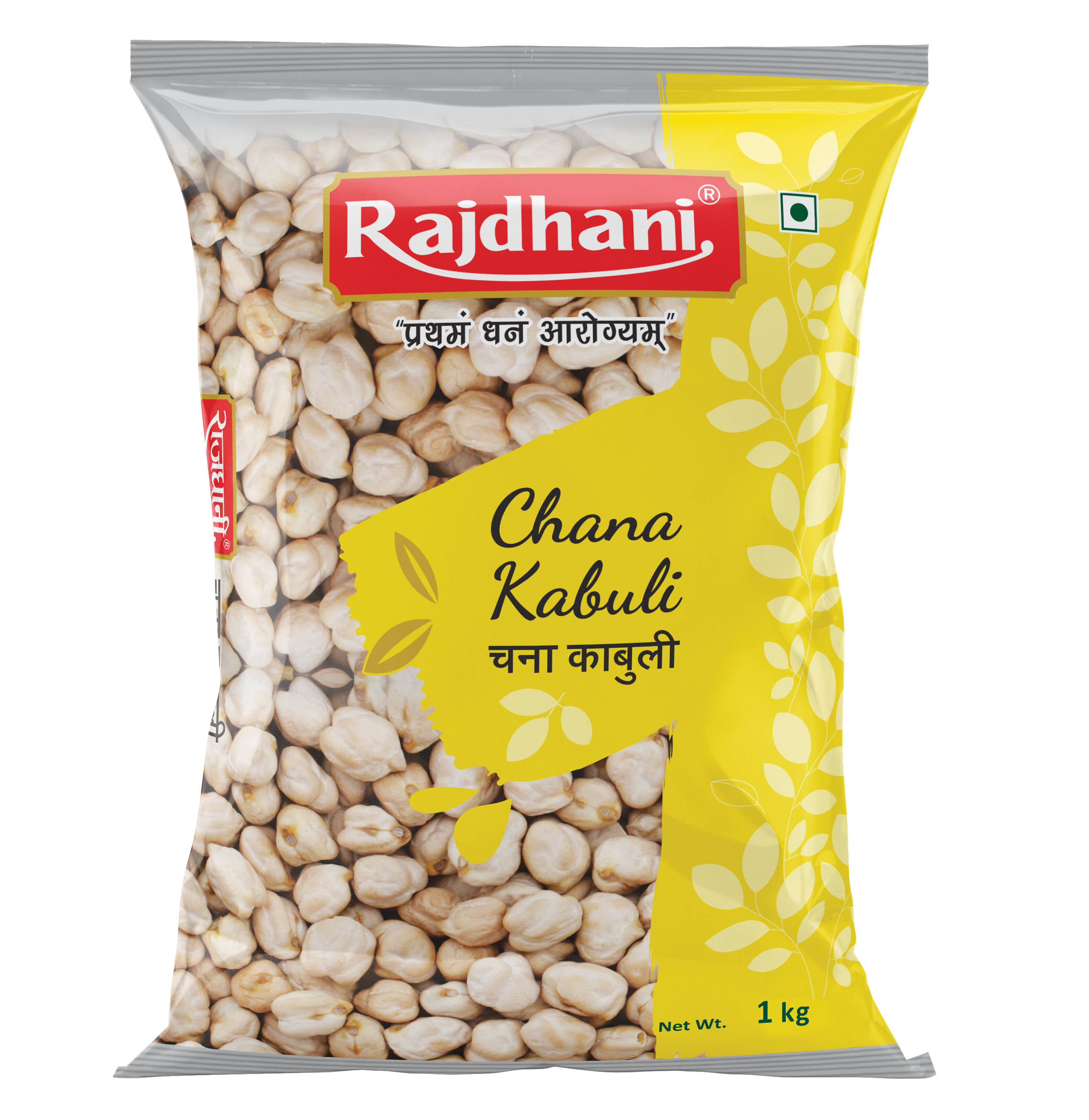 RAJDHANI CHANA KABULI  1kg