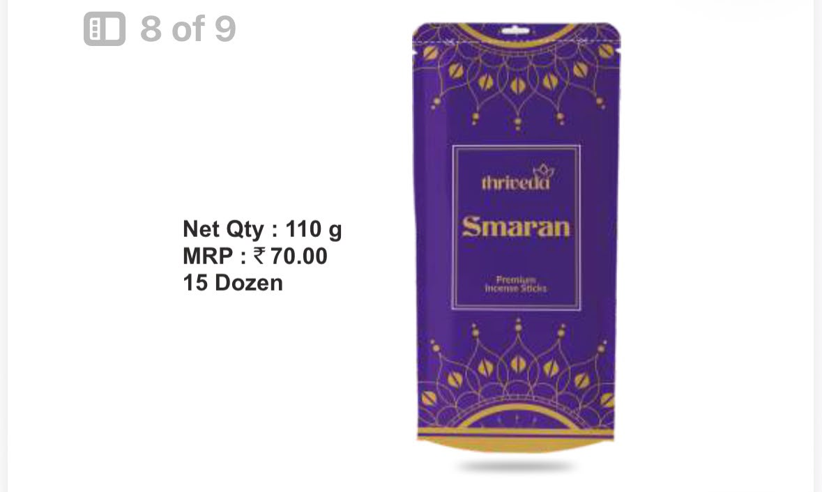 Smaran [Zipper]