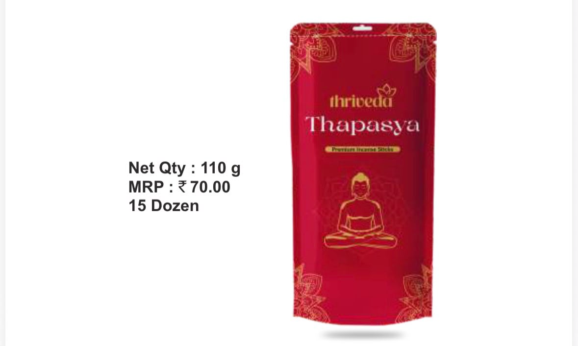 Thapasya[Zipper]