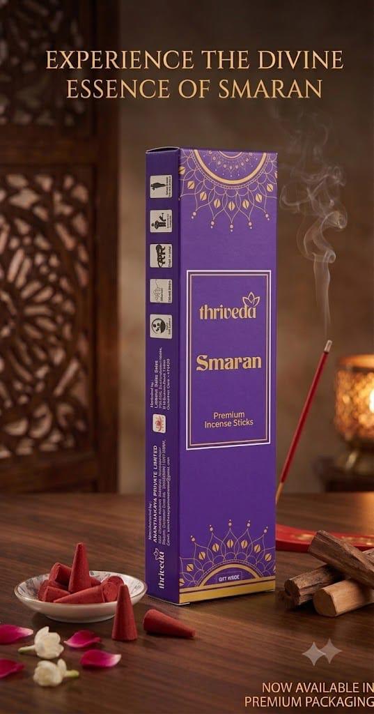 Smaran